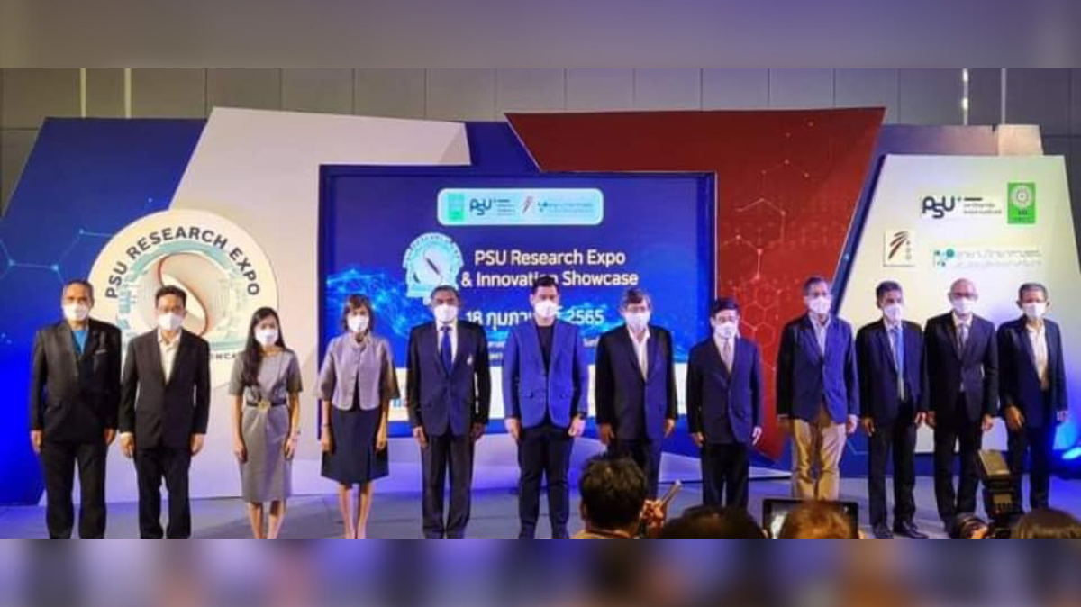 IMTT ร่วมงาน PSU Research EXPO & Innovation Showcase 2022